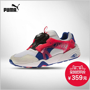 双11提前购物车#彪马 Disc Trinomic 358135男女款休闲鞋 359元包邮