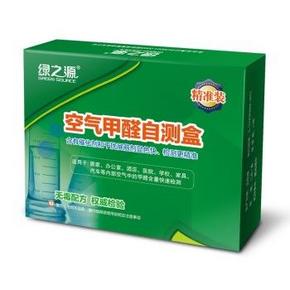 限地区：Greensource 绿之源 甲醛检测盒 精准装 1.1元