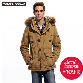 双11好价# 美特斯邦威 男中长款连帽派克大衣 109元