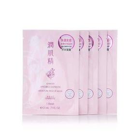 高丝 kose 润肌精水透感急润面膜21mlx5片装 19.9元