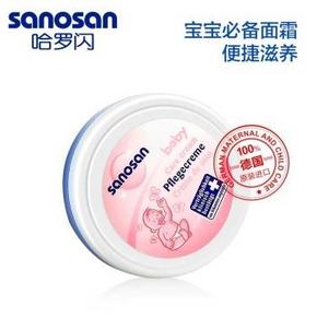 德国原装进口# sanosan 哈罗闪 婴儿柔润护肤霜20ml 1元
