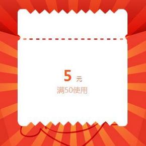 优惠券#京东双11  免费领取全品类券 50-5/100-10/300-50等券(可领2次)