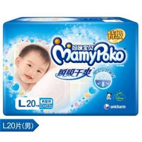 手机端：妈咪宝贝(Mamypoko)纸尿裤 大号L20片 19.9元
