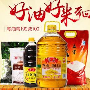 促销活动:京东 米面粮油促销 满199减100