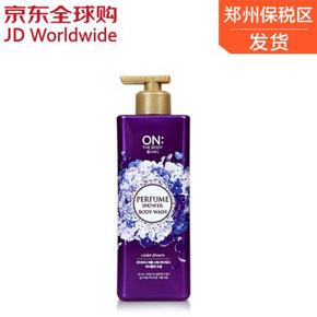 on the body 梦幻紫色香水沐浴露 紫色 900ml  39.9元包邮
