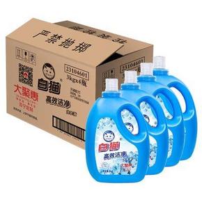 部分地区# 白猫高效洁净 清新花香洗衣液3kg*4瓶 55元
