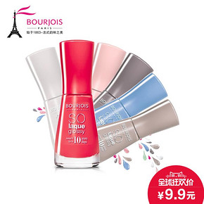 双11好价# Bourjois妙巴黎 七天漆彩指甲油 4.9元包邮(日常39)