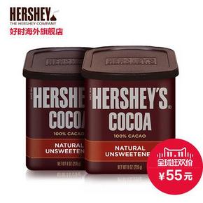 Hershey's好时 原装进口巧克力无糖可可粉 226g*2  55元
