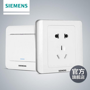 手慢无# SIEMENS 西门子 开关插座 1元包邮(500件)