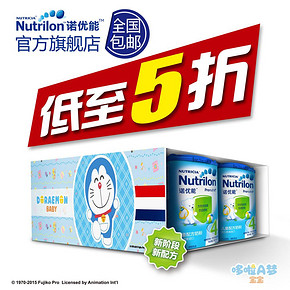 双11提前购物车# 哆啦A梦限量版 诺优能 4段奶粉 800gx4罐 416元