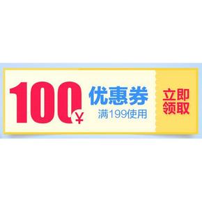 促销活动#京东 曼秀雷敦专场 满99-30 叠加199-100券 做到229-130！