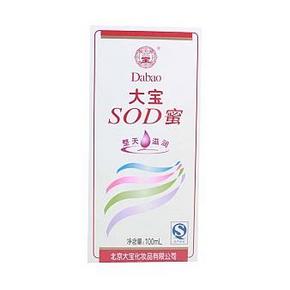 大宝 SOD蜜 100ml 折10元(19.9，买1送1)
