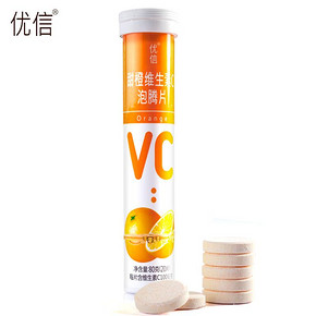 优信 维生素c泡腾片 20片 8.8元包邮(11.9-3.1)