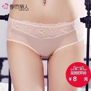双11开抢#都市丽人 女士蕾丝性感内裤 3元包邮（8-5）