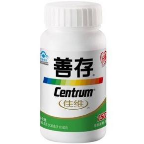 Centrum 善存 佳维片150片 复合维生素片 54.5元(109，买1赠1)