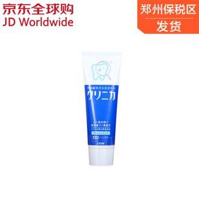 手机端#LION 狮王 CLINICA 酵素洁净立式牙膏130g 11元包邮