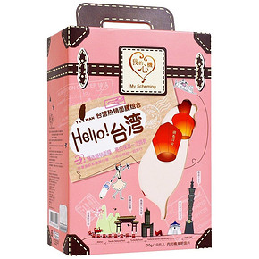 亮肤神器# 我的心机 台湾限定版 福尔摩沙面膜旅行组10片 折29元(58，2件5折)