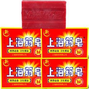 上海药皂 90g x 4块装x2件 2.2元(5元运费)