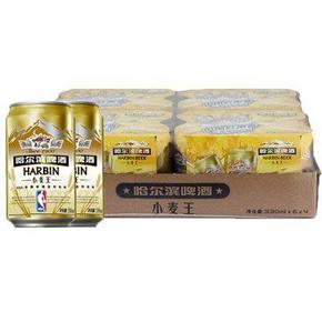 哈尔滨啤酒小麦王听装330ml*24  44元