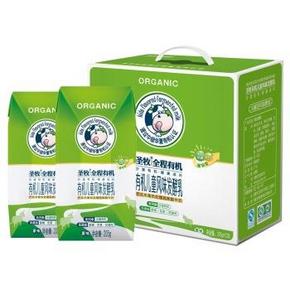 圣牧 儿童常温有机酸牛奶 205g*12钻石装 折34.9元(49.9，99-30)