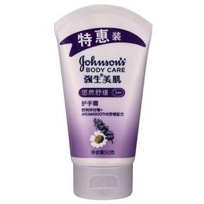 强生(Johnson) 悠然舒缓护手霜50ml 9.9元