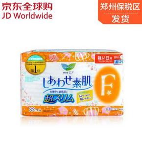 laurier 乐尔雅 F系列 绵柔舒适轻薄 日用卫生巾32片17cm 折11元(22，199-100)