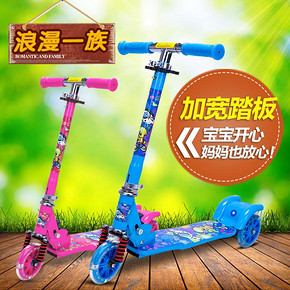 浪漫一族 儿童3轮滑板车儿童滑行车3轮宝宝折叠踏板车小孩扭扭车 19元