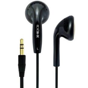 爱国者（aigo）月光宝盒 EP2526 超薄9μ振膜立体声降噪耳机 典雅黑 9.9元