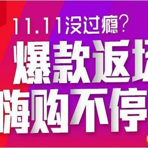 优惠券：易迅网 全场通用 满111减11/满500减40等券领取
