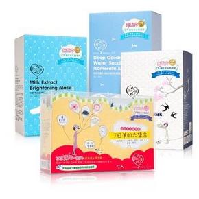 我的心机 水漾眉眉补水面膜37片装 111元包邮