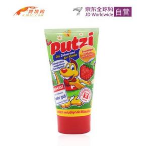 德国进口Putzi普奇 婴幼儿可吞咽牙膏草莓味 50ml  9.9元包邮(日常20+)