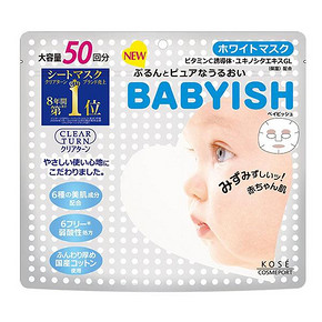KOSE 高丝 babyish 婴儿肌面膜 50片装 69元包邮