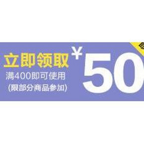 优惠券：苏宁 小家电 暖心暖胃专场 满200-20、400-50元领取