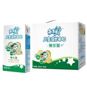 手机端：蒙牛 未来星 儿童成长牛奶 骨力型 125ml*20盒 29.9元