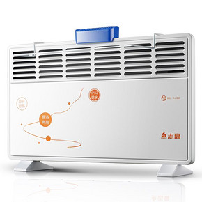Chigo 志高  ZNL-20H2 家用取暖器 66元包邮