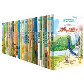 《少年励志小说馆》 第1-4辑全24册 +凑单书 100元包邮(200-100)