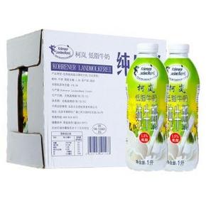 手机端：德国 进口牛奶 柯岚（Kohrener）低脂纯牛奶 1L*6瓶 45元