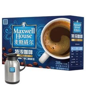 麦斯威尔 三合一特浓咖啡13g*38条 36.9元(2件再送咖啡壶)