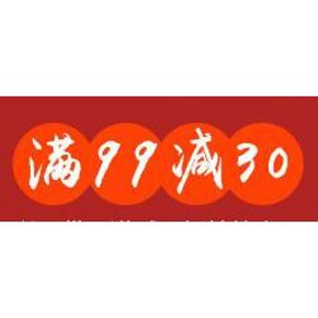 促销活动：中粮我买网 干货零食  满99减30