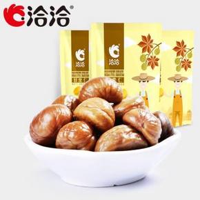 洽洽 甘栗仁原味100g*3袋  19.9元包邮(买一送一)