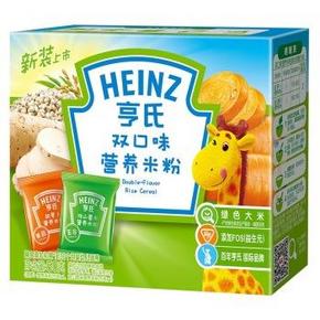 手慢无# 亨氏 Heinz 双口味营养米粉50g 0.01元