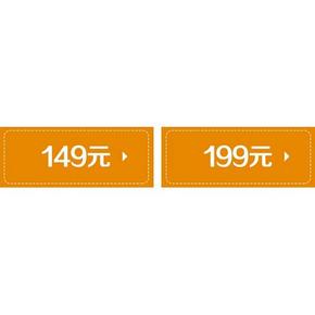 促销活动# 亚马逊  adidas专场 149元/199元/299元