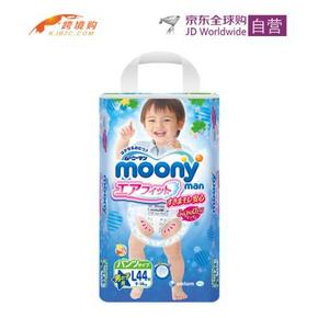 moony 尤妮佳 日本进口婴儿纸尿裤L44片 67元(79，3件85折)