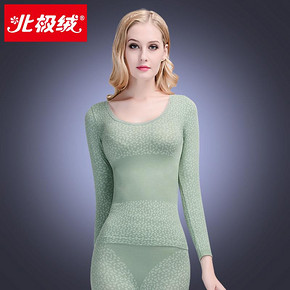 北极绒 薄款基础保暖内衣 27元包邮(69-42)