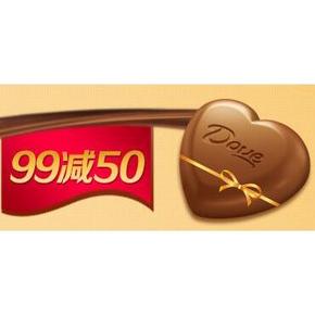 促销活动：京东 巧克力专场  满99减50，第二件半价等