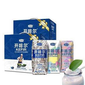 君乐宝 开啡尔 巴氏杀菌热处理 风味发酵乳200gx8盒x2箱 48.9元包邮