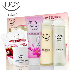 丁家宜 美白保湿心动面泥特惠4件套 34元包邮