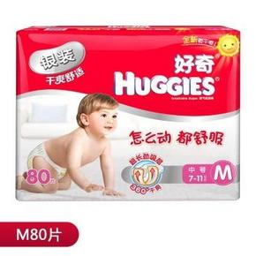 好奇 Huggies 银装 婴儿纸尿裤 中号M80片 59元