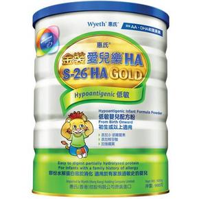 惠氏 爱儿乐HA 低敏配方 S-26金装奶粉 1段900g  折180元(可用355-155券更低)
