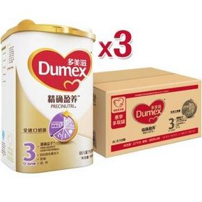 微信端#多美滋(Dumex)精确盈养幼儿配方奶粉 3段 900gx3罐 248元包邮